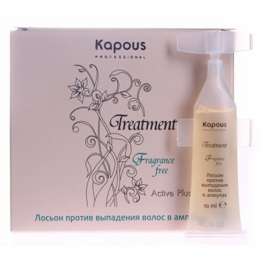 Kapous Лосьон против выпадения волос серии «Treatment» в ампулах (5ампул по 10 мл) 