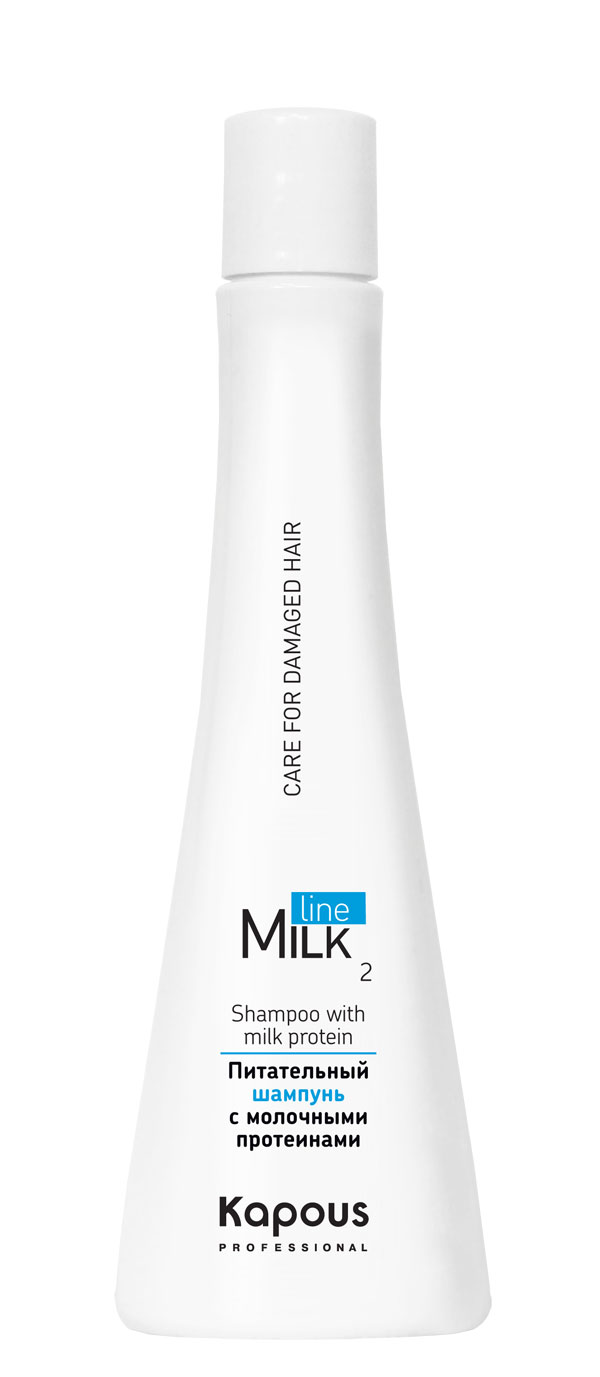Kapous 4. Питательный кондиционер с молочными протеинами «Milk Line» 