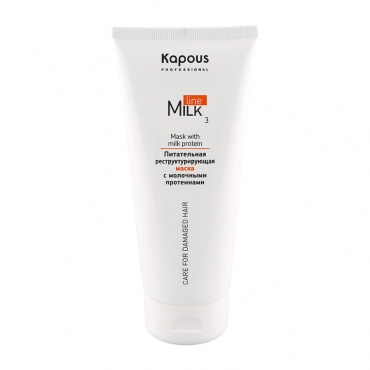 Kapous Питательная реструктурирующая маска «Milk Line» 200мл 
