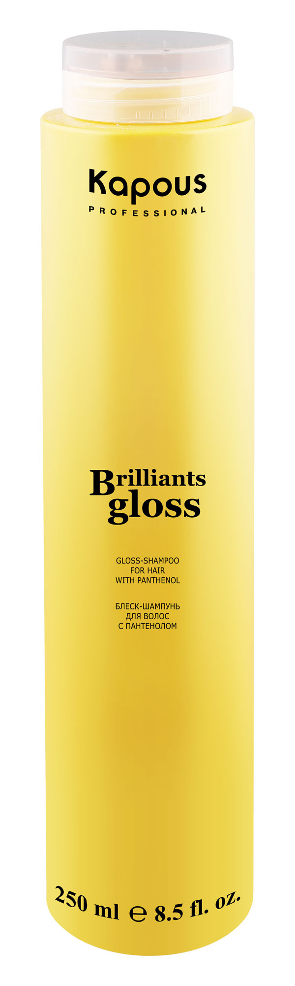 Kapous Блеск-бальзам для волос профессиональный "Brilliants gloss" 250мл 