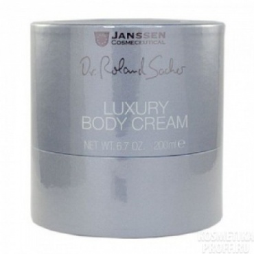 JANSSEN. RS. DS-790 Luxury Body Cream Люкс-крем д/тела Dr.Sacher, 200 мл DS-790 