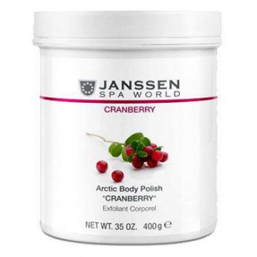 JANSSEN Arctic Body Polish "Cranberry" / Скраб «Клюква» с клюквой, сахаром и маслом косточек винограда, 400 гр 