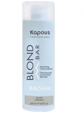 KAPOUS Питательный оттеночный бальзам для оттенков блонд серии “Blond Bar”  Серебро 
