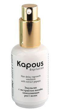 Kapous Эмульсия, замедляющая рост волос с экстрактом папайи 50мл 