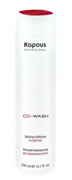 KAPOUS CO-WASH Моющий кондиционер для окрашенных волос 300мл 