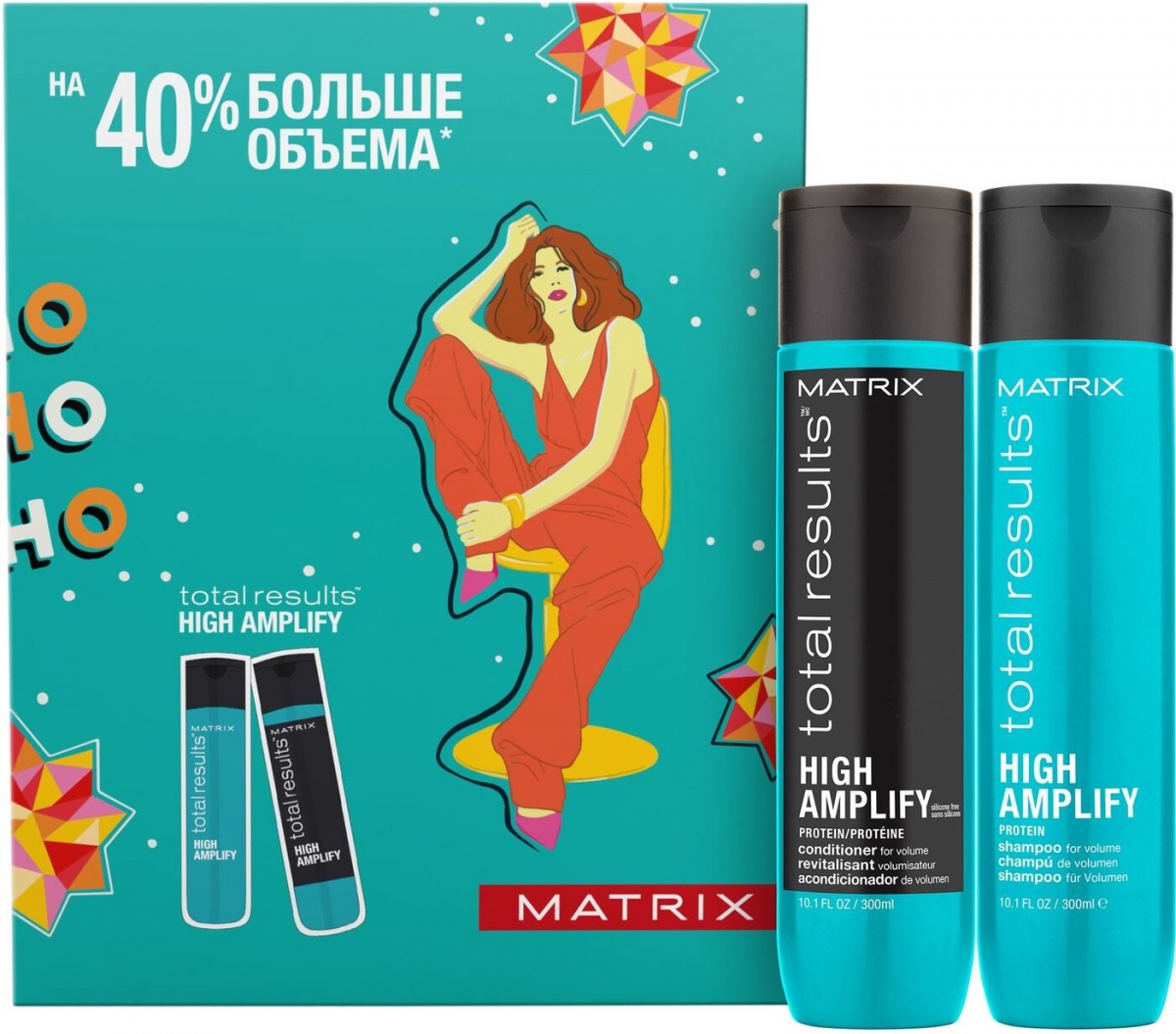 Matrix Total Results High Amplify Набор подарочный для объема волос Шампунь, 300 мл + Кондиционер, 300 мл 