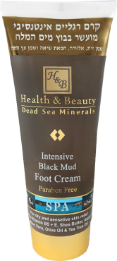 H&B B. Интенсивный крем для ног на основе грязи  Мертвого моря, 200 мл 