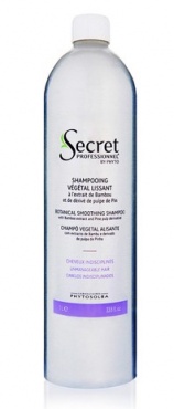 KYDRA Shampooing Vegetal Lissant/Шампунь для всех типов волос с экстрактом мякоти бамбука 1000мл 