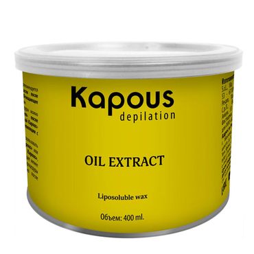 Kapous Жирорастворимый воск с экстрактом масла Авокадо 400мл 