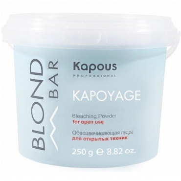 KAPOUS Обесцвечивающая пудра для открытых техник «Kapoyage» серии “Blond Bar” 250 гр 